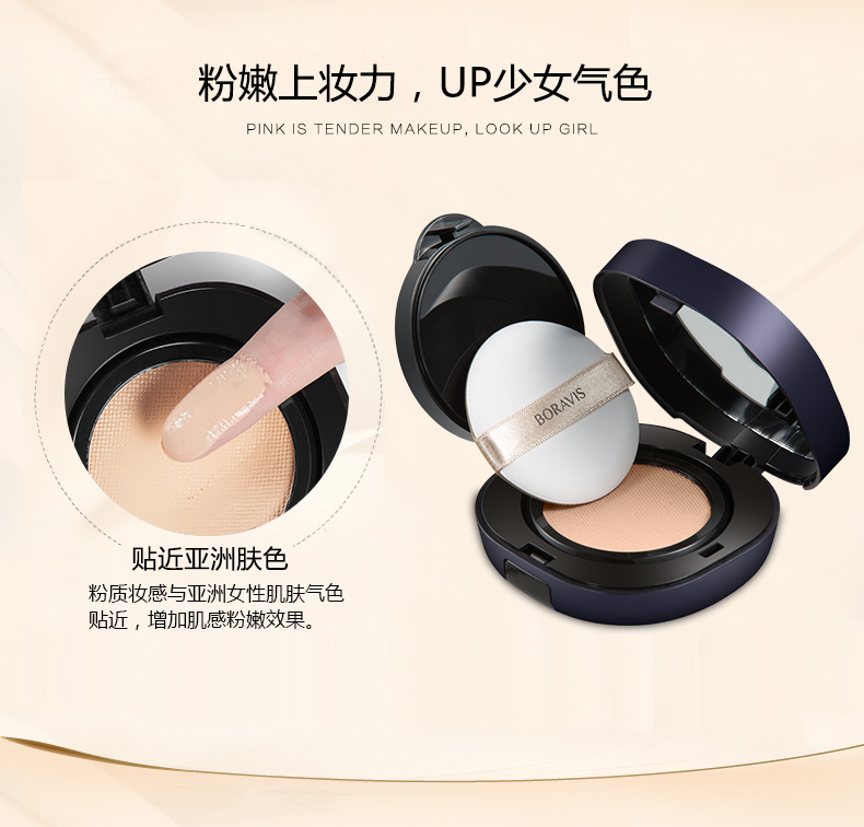 Guerlain Bairui thơ mạng rái cá phấn phủ Kem che khuyết điểm BB cream cc kem dưỡng ẩm cách ly nude trang điểm đích thực - Bột nén phấn phủ tốt