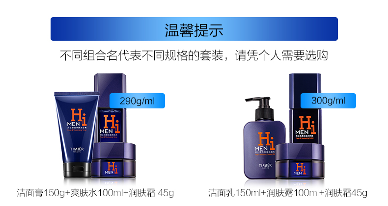 Tingmei Vẻ Đẹp của Nam Giới Facial Set Deep Cleansing Kiểm Soát Dầu Dầu Facial Sữa Kem Lotion Bộ 3 dầu gội dành cho tóc uốn nam