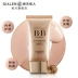 Tingmeimei ốc sên đa tác dụng hoàn hảo BB cream set kem nền che khuyết điểm làm sáng màu da mỹ phẩm đỏ