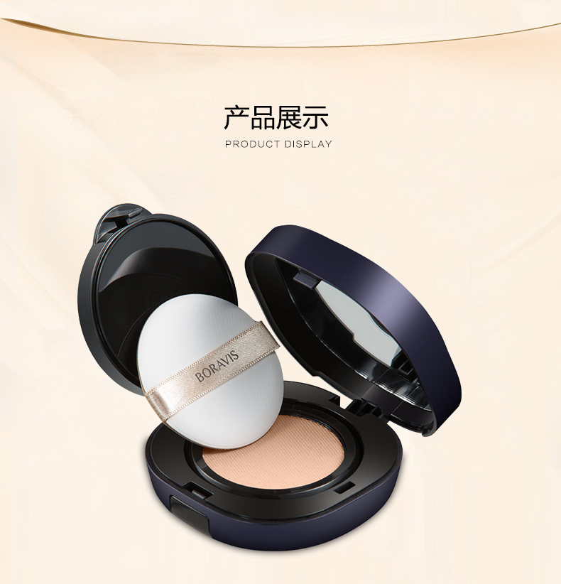 Guerlain Bairui thơ mạng rái cá phấn phủ Kem che khuyết điểm BB cream cc kem dưỡng ẩm cách ly nude trang điểm đích thực - Bột nén phấn phủ tốt