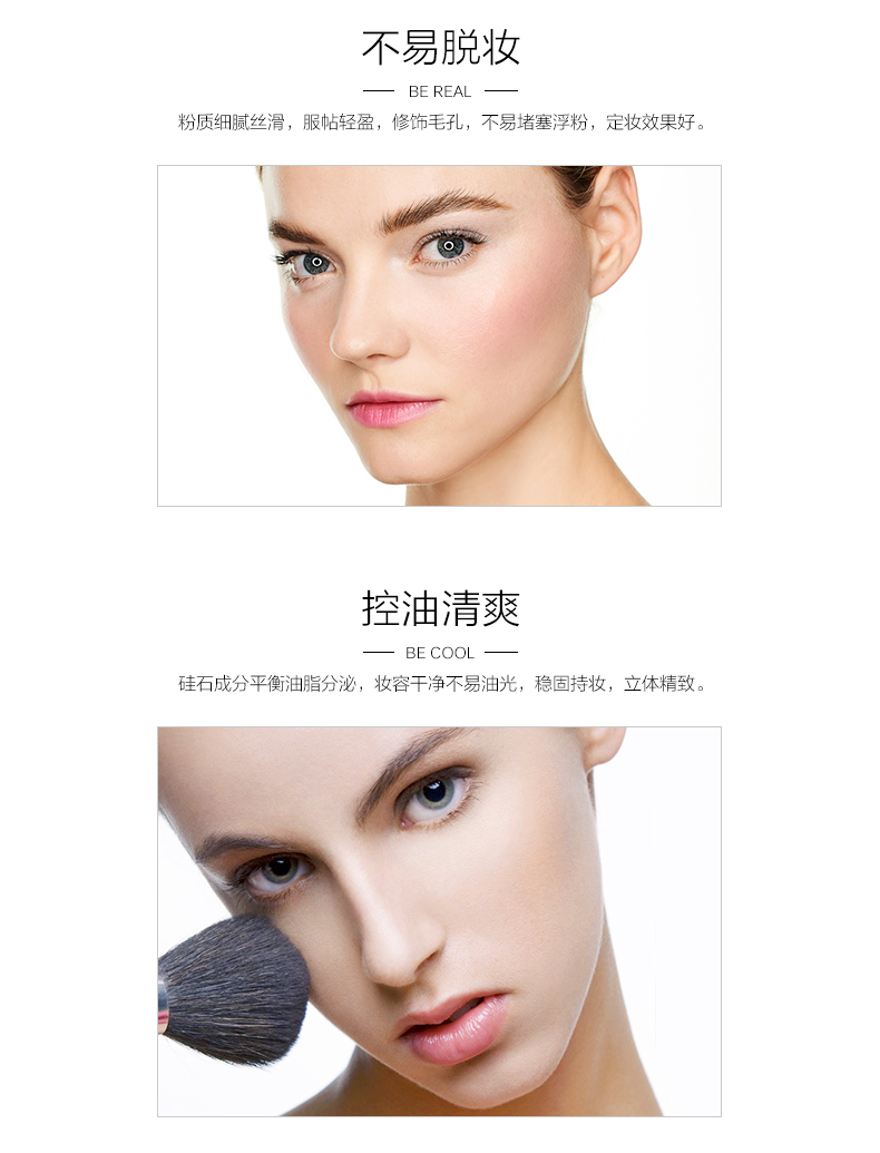 REC nhẹ mượt bột phấn trang điểm bột sửa chữa kiểm soát khối lượng dầu che khuyết điểm không thấm nước thoáng khí bột chính thức phấn sempre