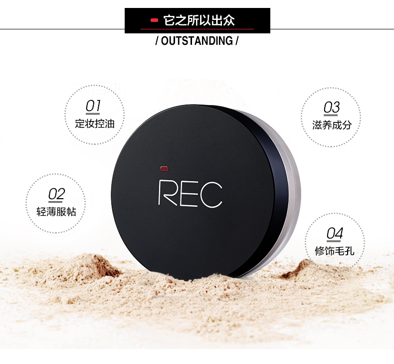 REC nhẹ mượt bột phấn trang điểm bột sửa chữa kiểm soát khối lượng dầu che khuyết điểm không thấm nước thoáng khí bột chính thức phấn sempre