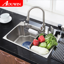 AOUWIN sink single tank 304 stainless steel kitchen nano antibacterial vegetable washing basin Dish washing pool water bucket package