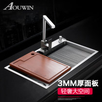 (Counter with the same) AOUWIN 304 stainless steel kitchen 3MM thickened manual sink double slot washing basin