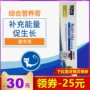 Kem dưỡng ẩm cho mèo Wisconsin 120g thú cưng vào bệnh mèo mèo mèo mang thai mèo mèo nói chung tăng cường miễn dịch - Cat / Dog Health bổ sung sữa cho chó con