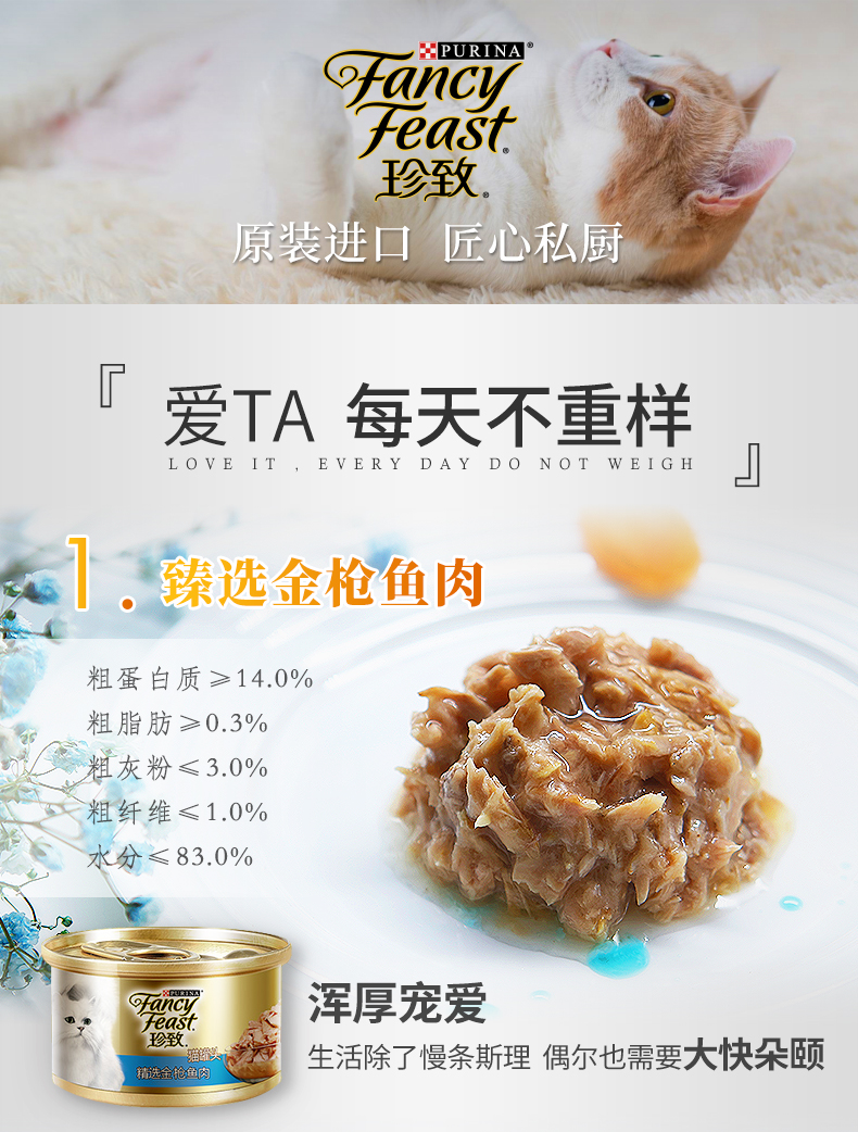 Thái Lan nhập khẩu mèo hiếm đóng hộp 48 lon thịt trắng, mèo đóng hộp, mèo ngắn, mèo, thức ăn ướt nói chung, đồ ăn nhẹ cho mèo, 2 hộp - Đồ ăn nhẹ cho mèo đồ ăn cho mèo con