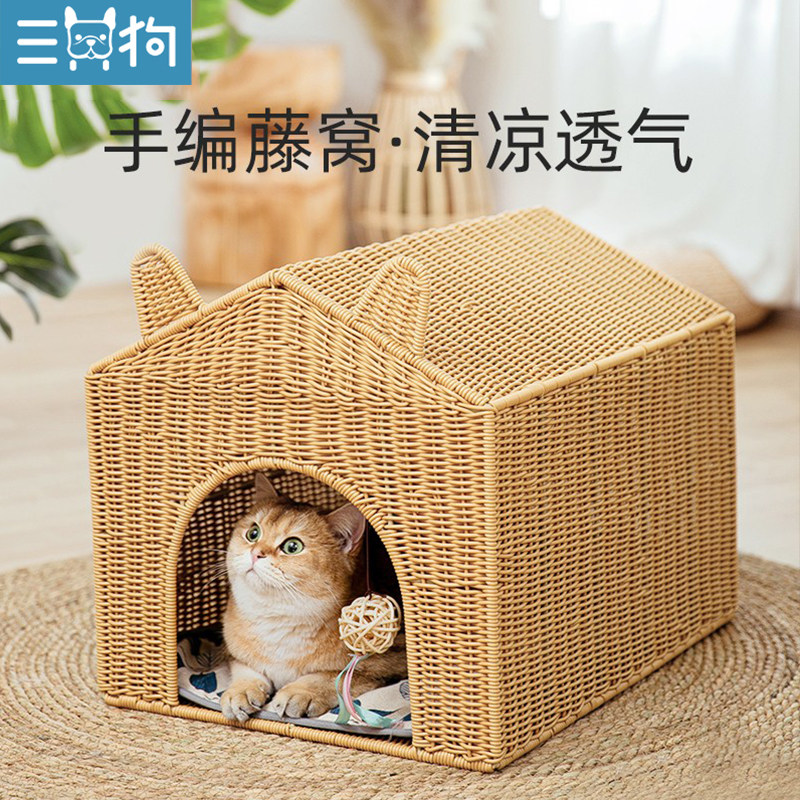 House rattan chowl Seasons Universal Enclosed breathable washable washable washable summer pooch Pet Cool