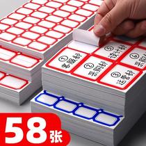 Stickers to hand write labels stickers name white paper self-adhesive paper label Adhesive Sticker folder