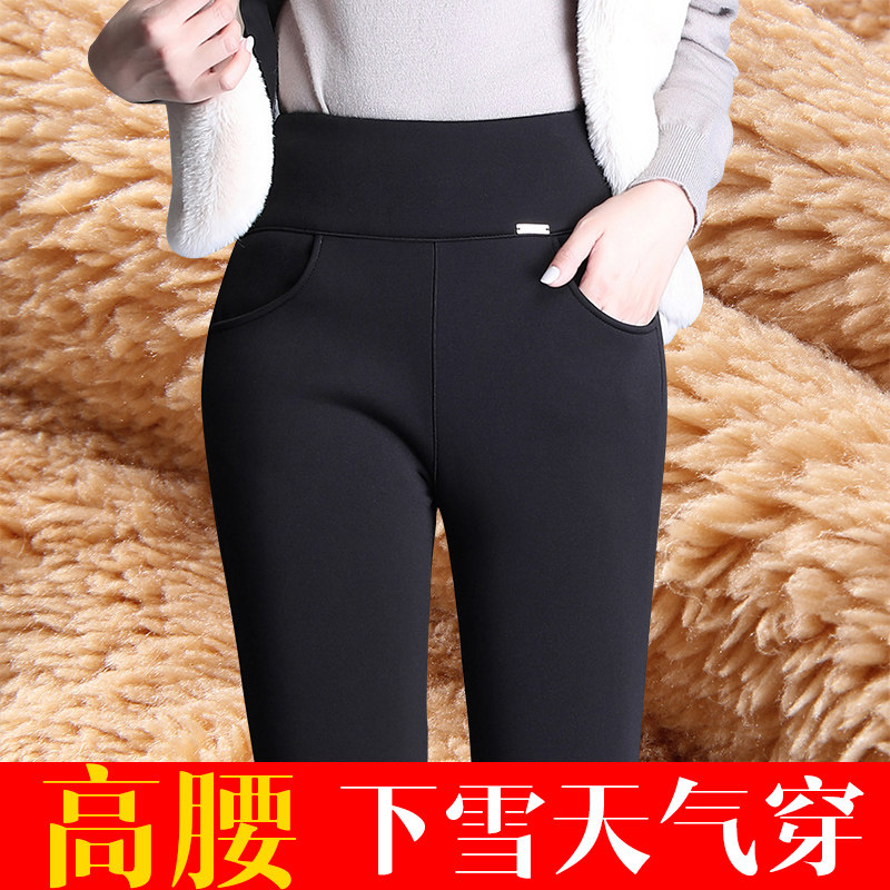 Lamb suede plus suede thickened inner lap pants woman autumn winter new high waist elastic women pants warm pants outside wearing cotton pants woman