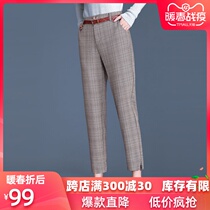 Suit pants women Summer ankle-length pants small foot pants 2021 new black professional women pants pipe straight casual pants