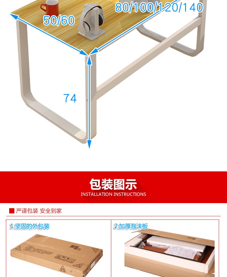 Bàn máy tính đơn giản để bàn tại nhà phòng ngủ học sinh viết bàn đôi bàn đơn giản IKEA - Bàn bàn gỗ xếp