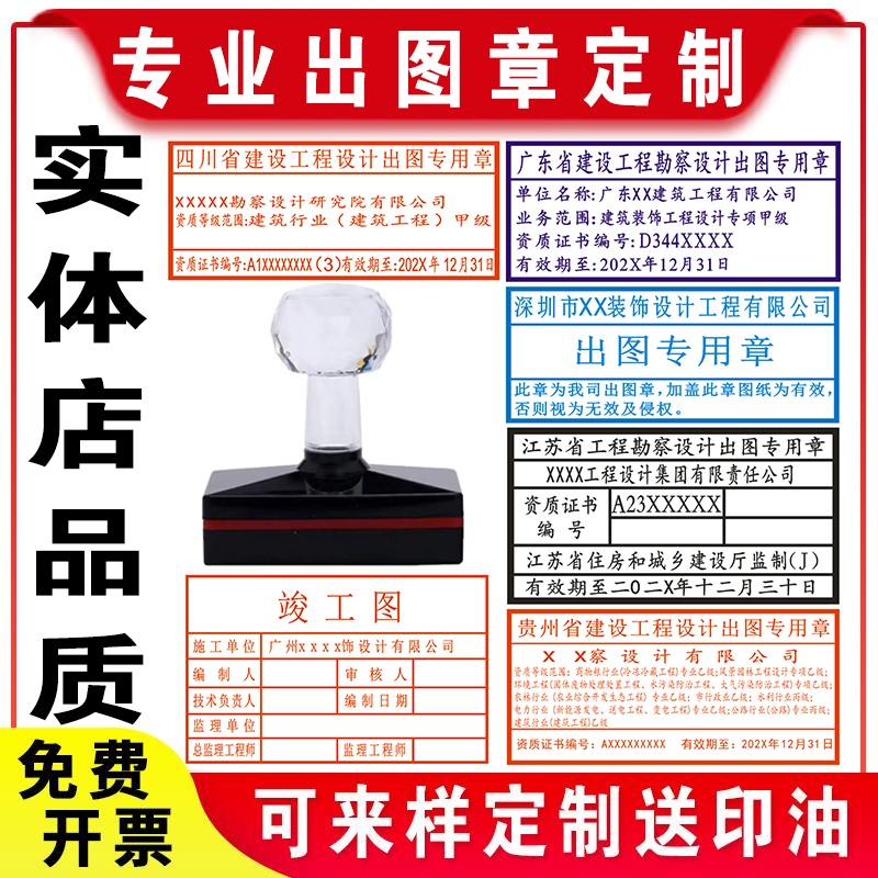 Drawing Preparation, Engineering Survey and Design, Structural Construction Design, Construction, Final Drawing Review