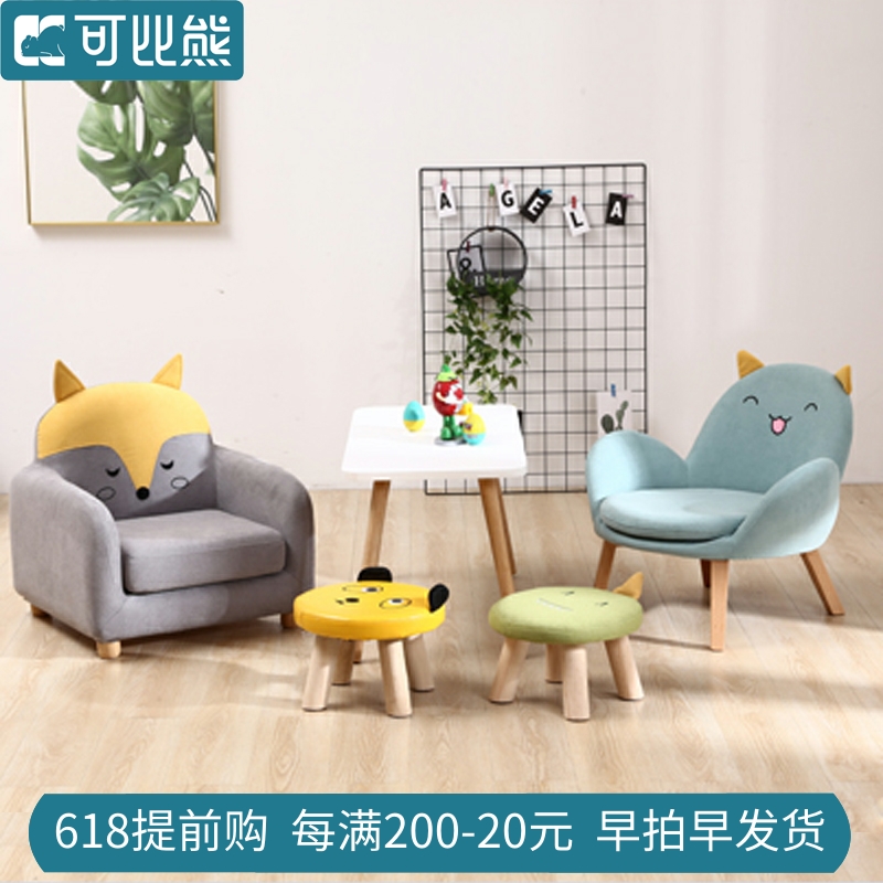 Children Sofa Cute Animals Sofa Baby Sofa Kids Read Sofa Seats Cute Cartoon Animal Chairs