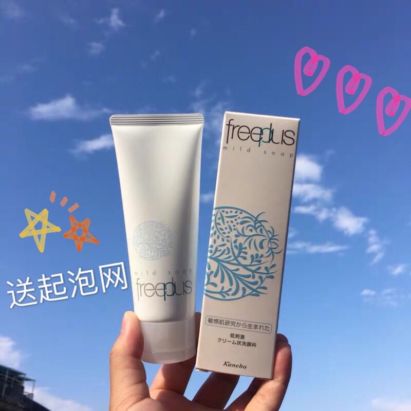 freeplus Cleansing Cream 100g Amino Acid Facial Cleanser Facial Cleanser Gentle and sensitive