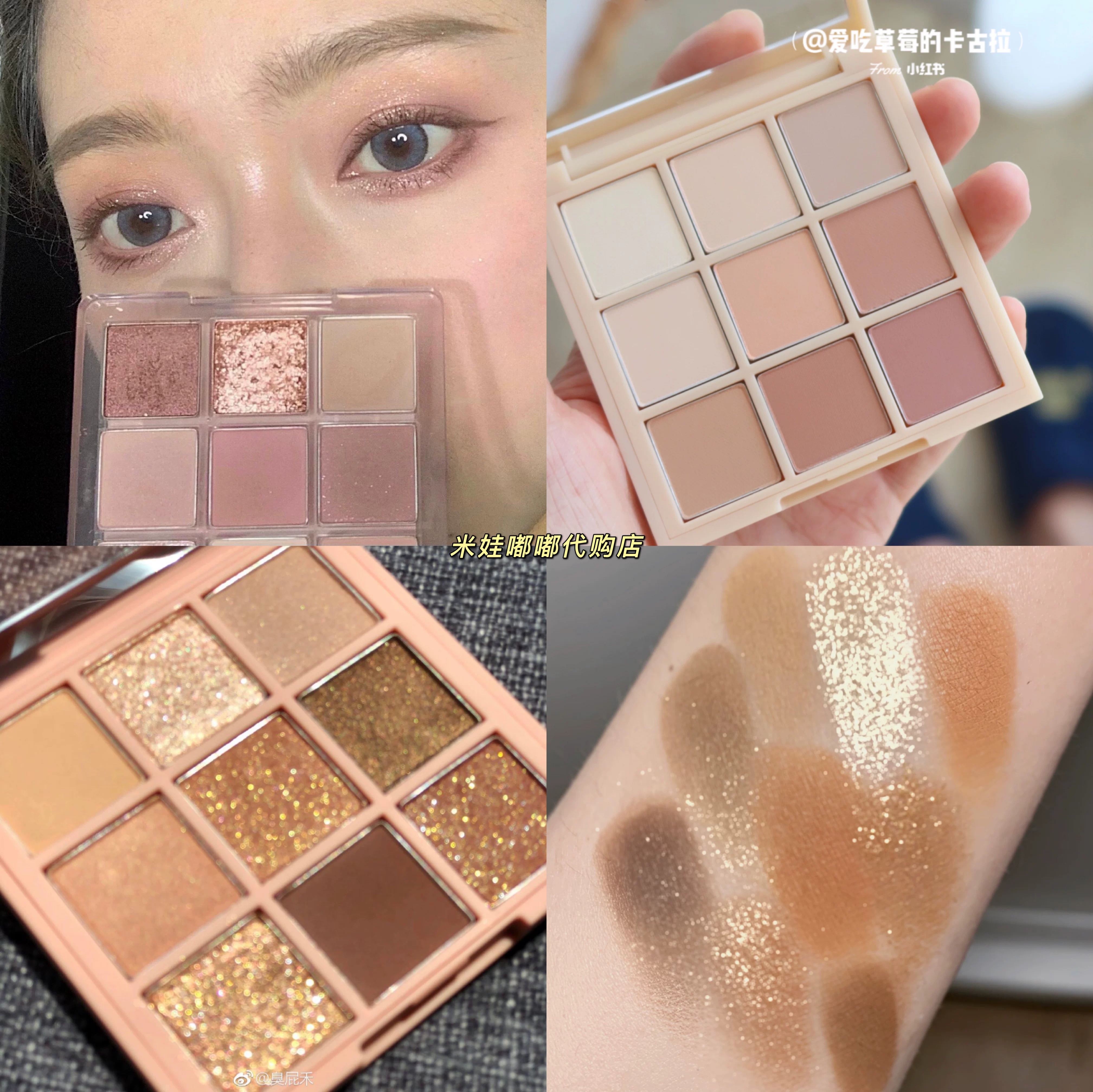 3CE Jiugongge 9-color eye shadow plate official flagship store authorized authentic Overtake Smoother taro mud disk