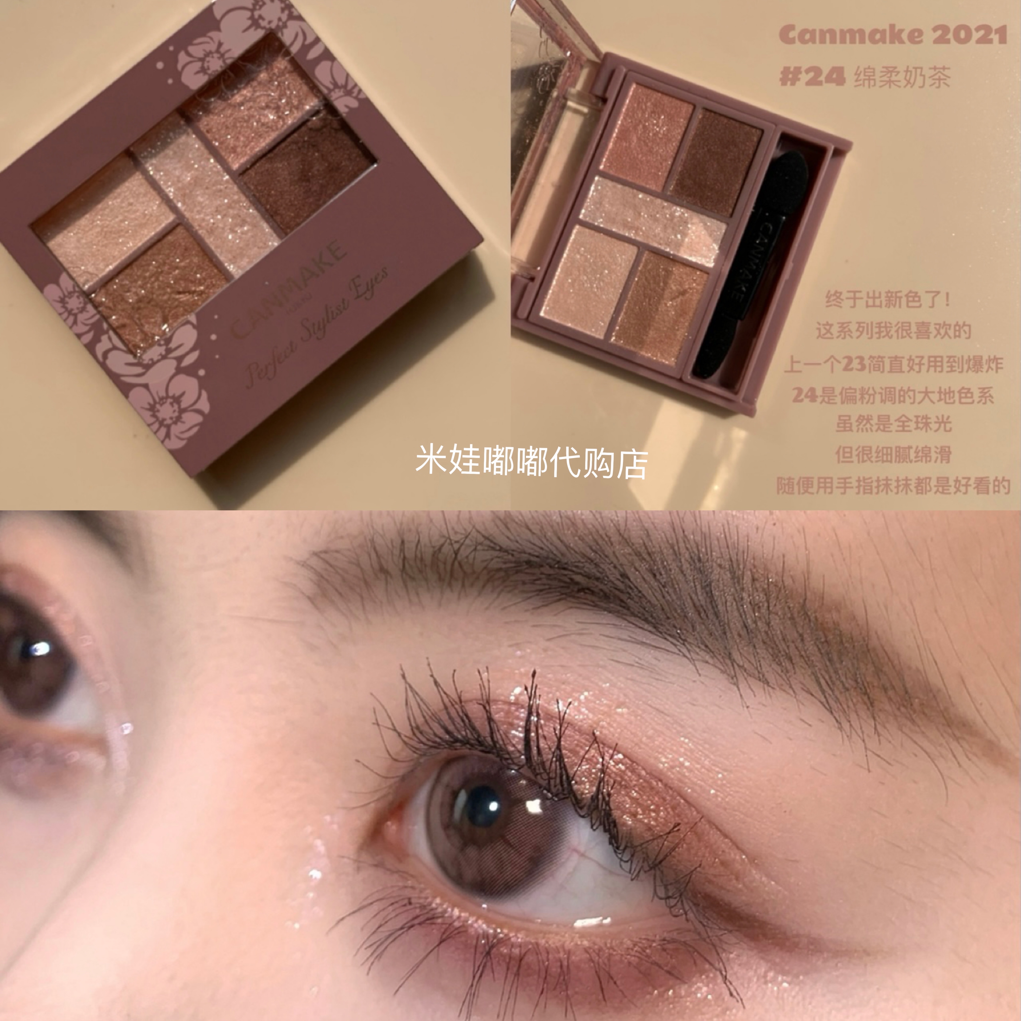 CANMAKE five-color eye shadow Matte long-lasting earth color nude new color 03 05 19 22 23 18 24