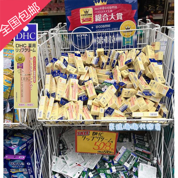 Japanese DHC Butterfly Olive Pure Olive Satisfaction Moisturizing and Non-greasy