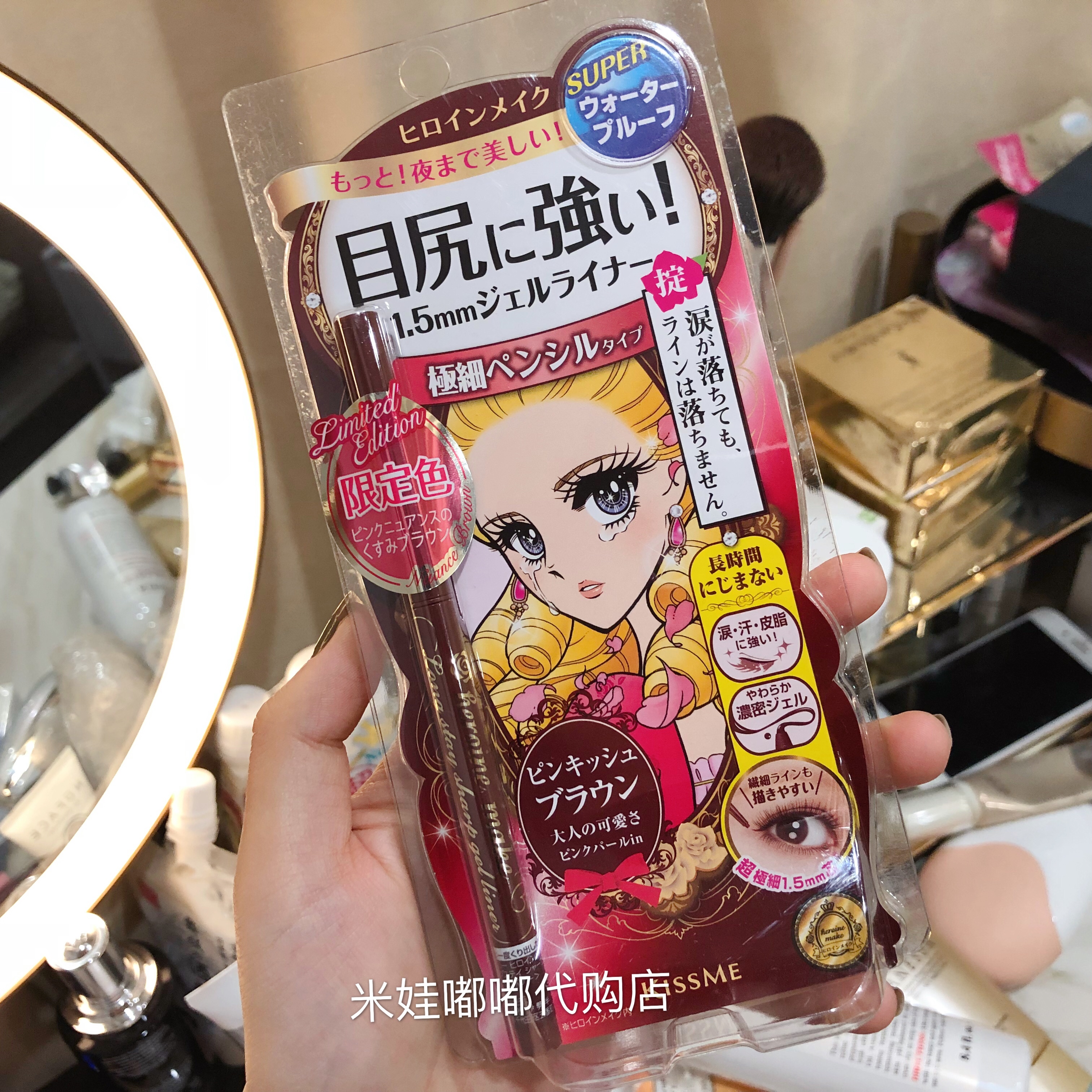 Japan kisme chisme meetto eye line liquid pen lasting waterproof without fainting beginners brown black 3 black brown