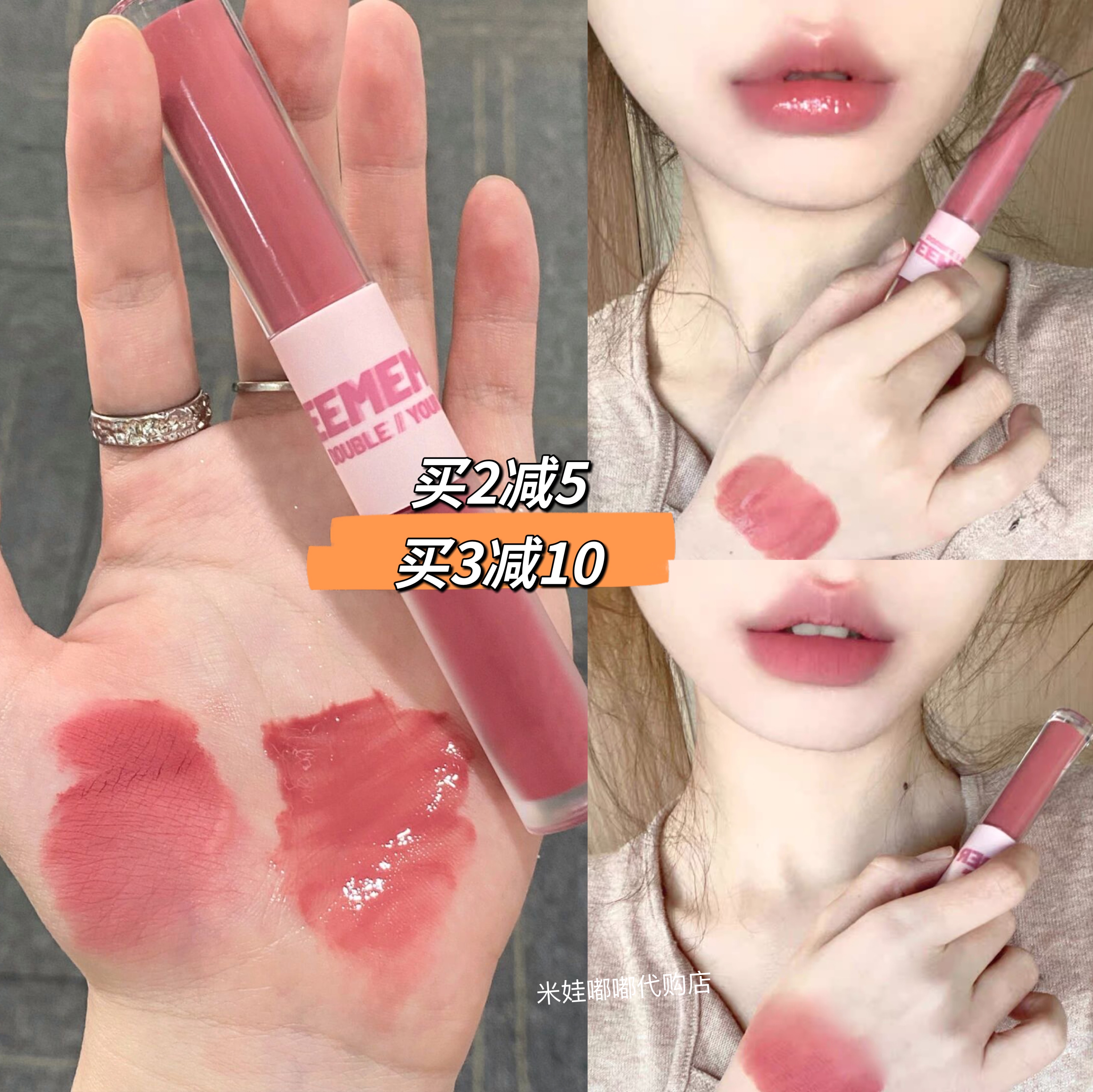 Lyu Meng Double Head Lip Glazed Lip Mud Female Affordable Velvet Vaping Face Matt Cream Almond pink lipstick Brand