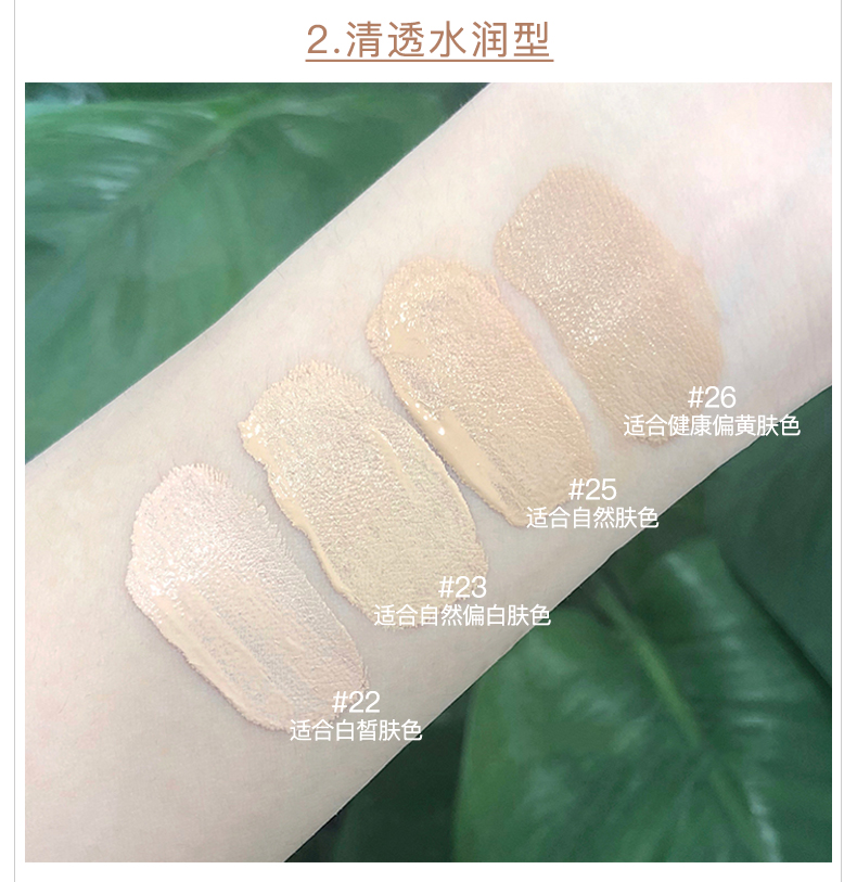 Kem nền dạng lỏng Judydoll màu cam giữ ẩm không thấm nước kiểm soát kem che khuyết điểm trắng skin Làm sáng da BB cream trang điểm nude nữ sinh viên - Nền tảng chất lỏng / Stick Foundation kem bb hàn quốc