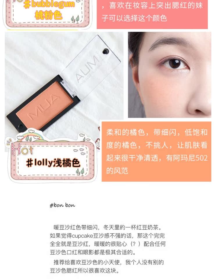 2 túi MUA blush micro-flash tự nhiên tinh tế lâu dài khả năng sửa chữa Màu đỏ mặt đơn sắc má hồng phấn má canmake