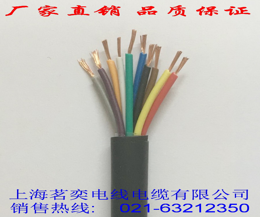 Professional sales RVV 15 16 18 18 * 0 5 4 0 0 75 5 75 squared national Label full copper Soft jacket power cord