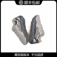 Off Yeezy Wastef Coconut 700V2 вулканические коричневые серо