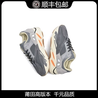 Off Yeezy Wastef Coconut 700 Magnet Sports Casual Shoes 2020 Новая женская обувь Putian High Версия Мужская обувь