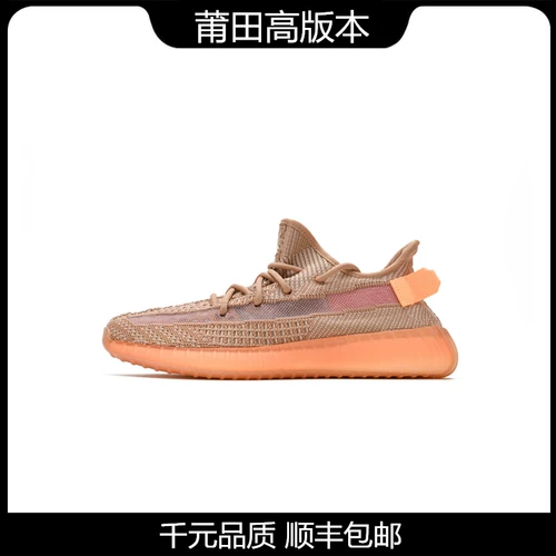 Off Yeezy Wastef Coconut 350V2 Мужчины и женщины -мужчины действительно полны звезды Америки с ограниченными терракоттскими воинами и лошадьми.
