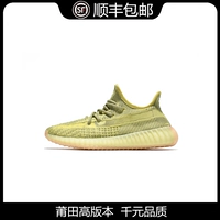 Off Yeezy Wafu Coconut 350V2 грязное масло Ding Huang Man Tianshan European Putian True Menshous