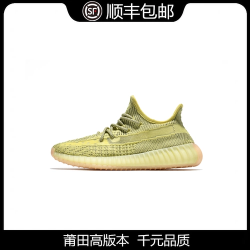 Off Yeezy Wafu Coconut 350V2 грязное масло Ding Huang Man Tianshan European Putian True Menshous