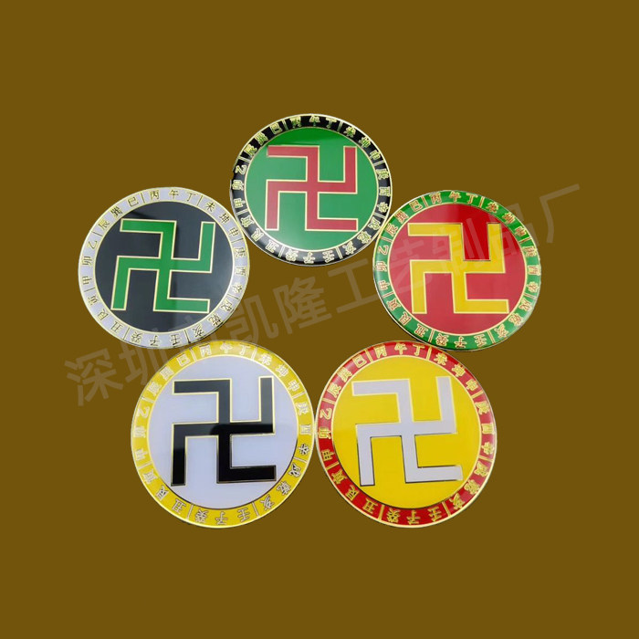 Pure copper handmade nine rainbow swastika tai chi figure yellow ten thousand white ten thousand black ten thousand green ten thousand red ten thousand red ten