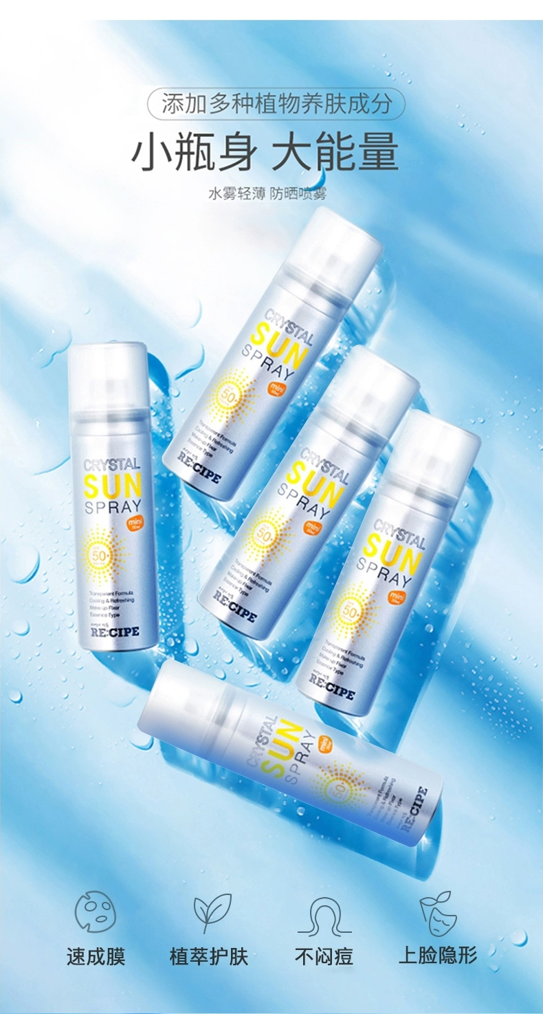 RECIPE水晶防晒喷雾防嗮霜女50ml*3支防水spf50面部无色透明清爽详情图