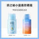 Yue's Secret Little Blue Shield ຄີມກັນແດດໃບຫນ້າແລະຮ່າງກາຍຂອງນັກຮຽນຍິງ ໃບຫນ້າຜູ້ຊາຍ Anti-UV Isolation Best-selling List Official