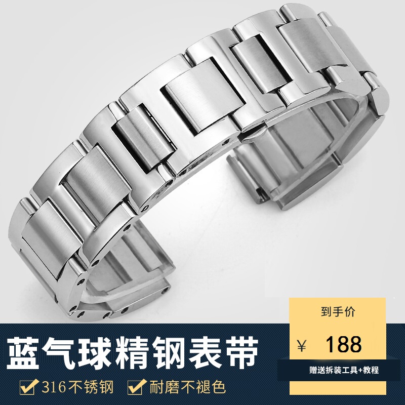 Original Stainless Steel Bracelet Suitable for Cartier Blue Balloon Strap Men's Steel Strap Stainless Steel Women's Watch 16mm20 Original Stainless Steel Bracelet Suitable for Cartier Blue Balloon Strap Men's Steel Strap Stainless Steel Women's Watch 16mm20
