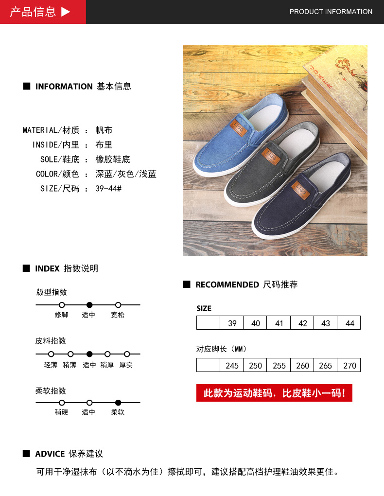 Giày Bắc Kinh cũ giày thông thường mùa hè giày vải nam giày hội đồng sinh viên Phiên bản tiếng Hàn của một đôi giày lười đế xuồng giay the thao nam 2021