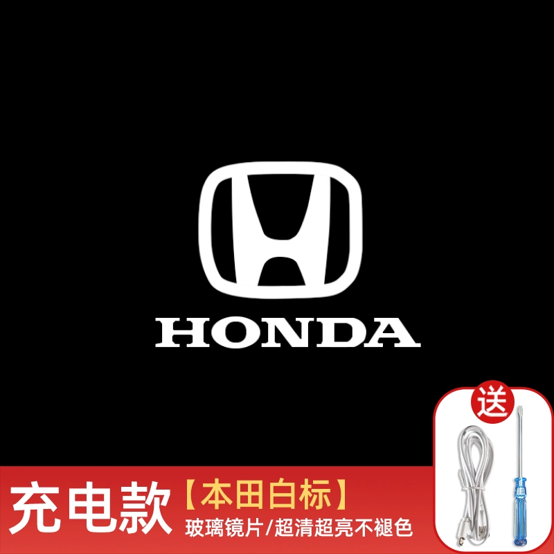 18-22 nguyên bản Honda thế hệ thứ 10 rưỡi Đèn chào mừng có thể sạc lại Đèn chiếu khí quyển cửa xe Yingshi Shipai kinh o to gương ô tô 