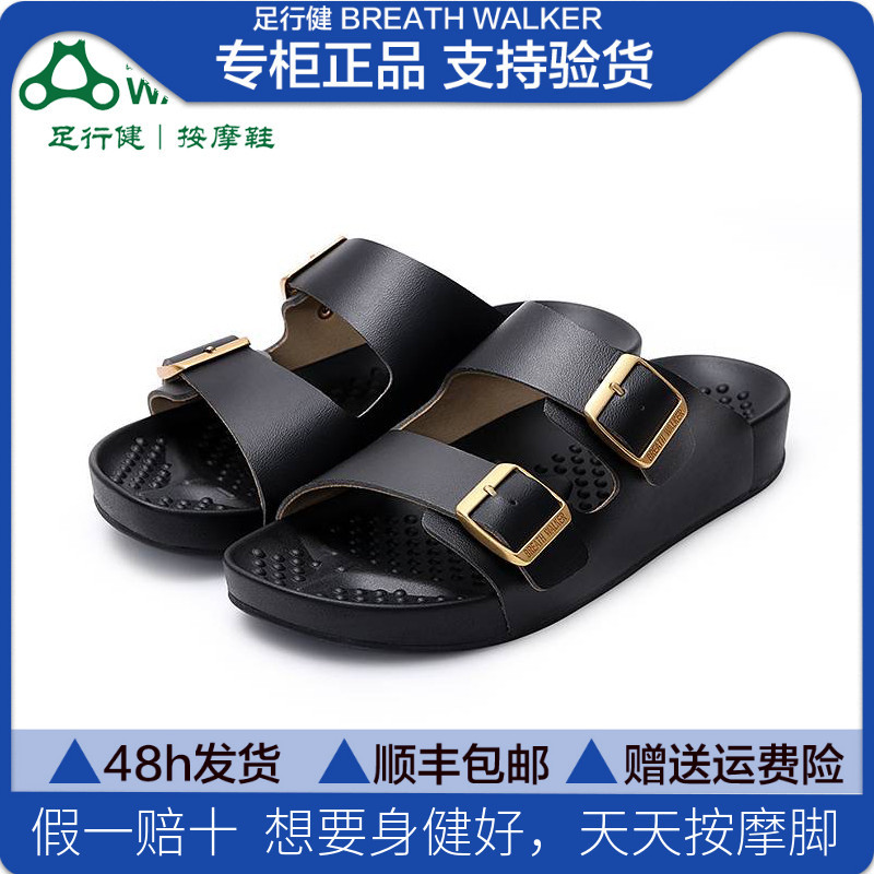 Foot Health Massage Slippers for Men, Acupoint Foot Therapy Shoes, Summer Flip-Flops for Men and Women, Outdoor Beach Sandals, Non-Slip Foot Health Massage Slippers for Men, Acupoint Foot Therapy Shoes, Summer Flip-Flops for Men and Women, Outdoor Beach Sandals, Non-Slip