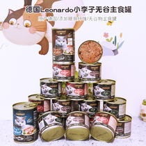 Leonardo Little Li Zi Cat Canned Staple Food Jars Fatter Nutrient Calcium Supplement Big Canned Imported Non-Whole Box Pets