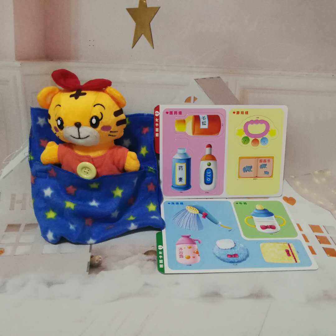 New tiger tiger little flower girl love group doll doll plush toy play house little flower dressing