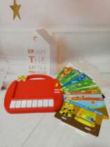 Educational Tiger Tiger Electronic Piano Cognitive Piano Early Childhood Cognitive Early Education Toys Parent-Child Educational Toys