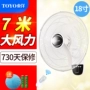 Quạt treo tường Quạt điện 18 inch điều khiển từ xa nhà 20 Quạt treo tường cơ khí lắc đầu tường nhà hàng 500MM - Quạt điện mô tơ quạt hơi nước