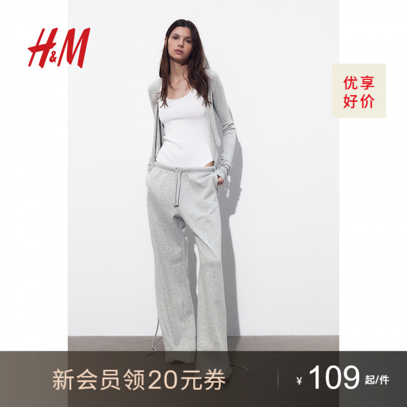 Hm Women's Pants 2024 Autumn New Sports Yoga Fitness Loose Straight Wide-Leg Jogging Pants 1199249