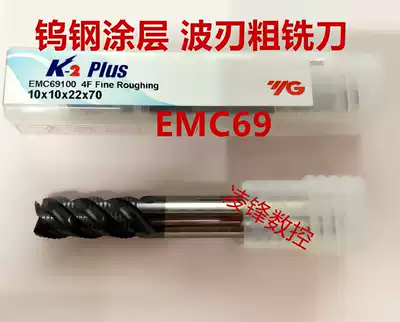 Open coarse alloy end mill rough milling cutter for ultra-fine 55 degree stainless steel in Korea YG-1