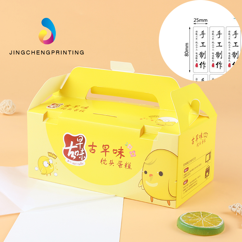 Netred handed Title Early Pillow Cake Packaging Box Nanyang Jim Master Shuk Baker West Point Box