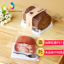 Net red transparent Japanese cake roll packaging box Dream Dragon Swiss tiger skin roll box West Mousse cut block packing box