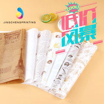 Sandwich Wrapping Burger Bakery Cake Roll Disposable Baking Oil-barrier Paper Cowhide Tray