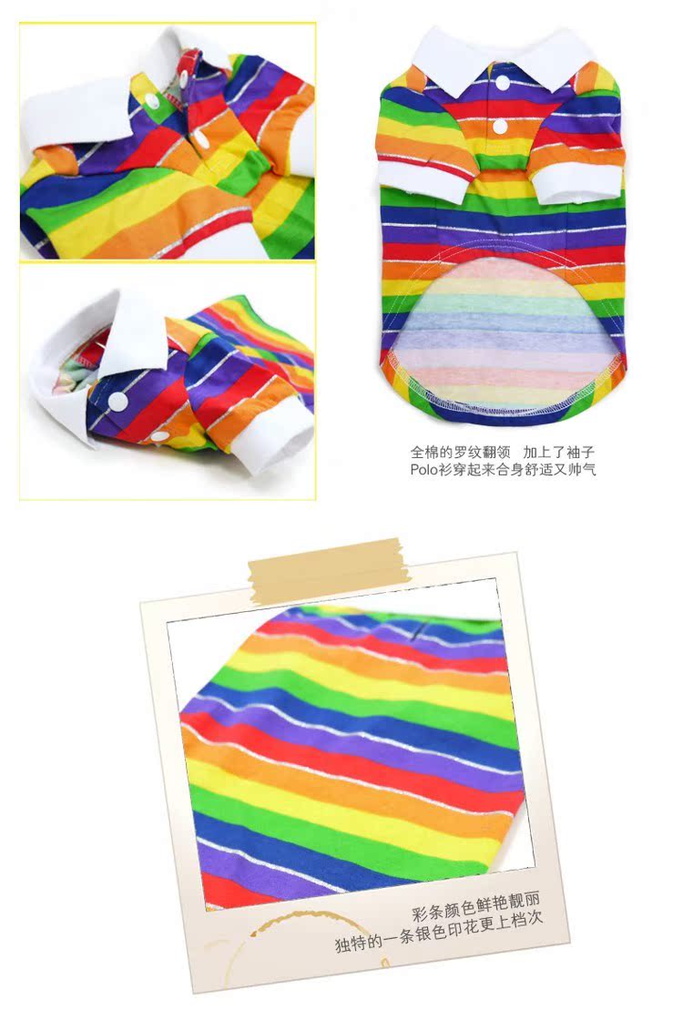 Mùa hè 2016 DOGO sẽ cầu vồng cho chó áo sơ mi POLO - Quần áo & phụ kiện thú cưng áo múa lân cho chó