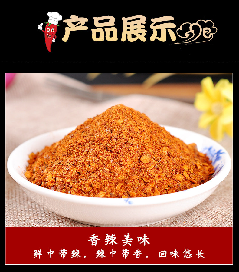 Dip Water 400G_07.jpg