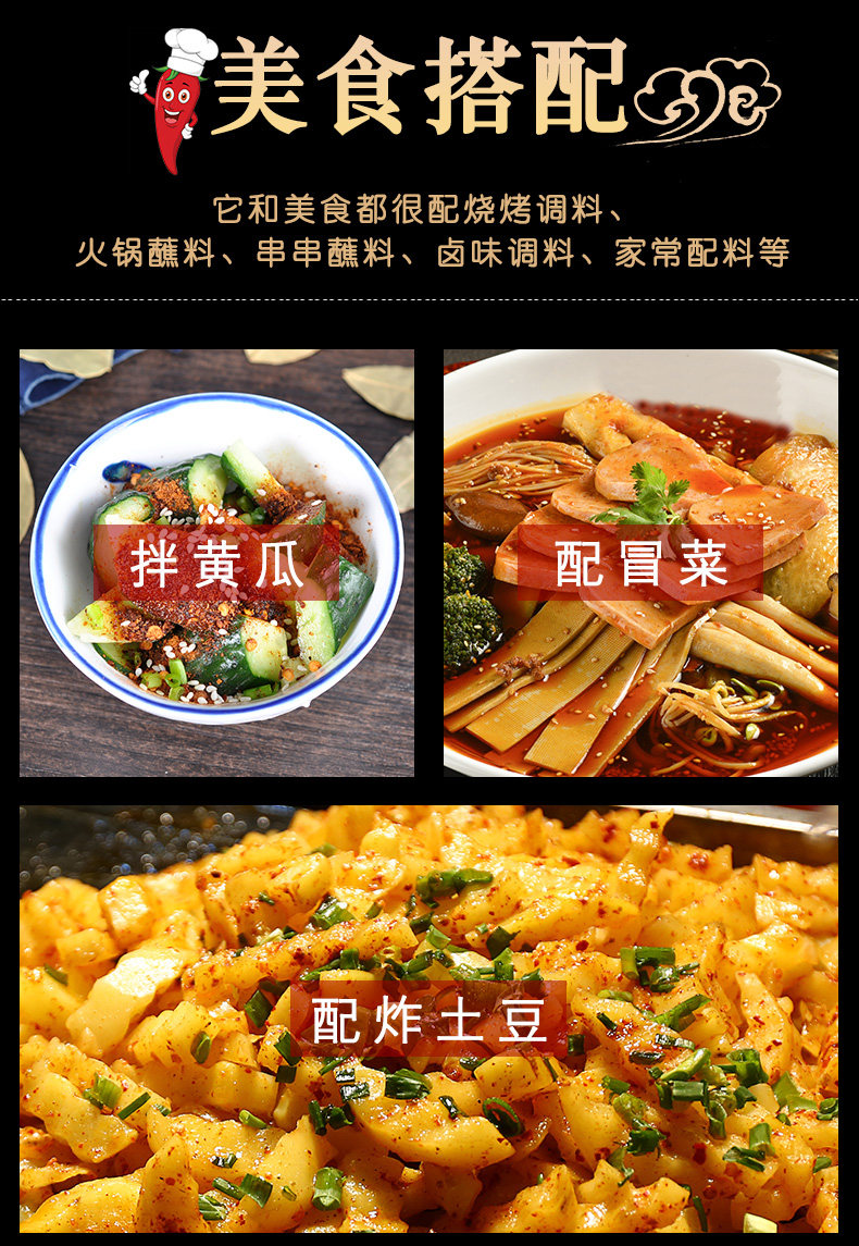 Single Mountain Dip Special Spicy 400G-Details Page_04.jpg